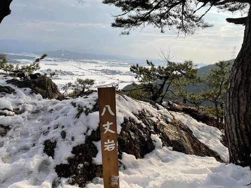 積雪のある八丈岩から眺める景色