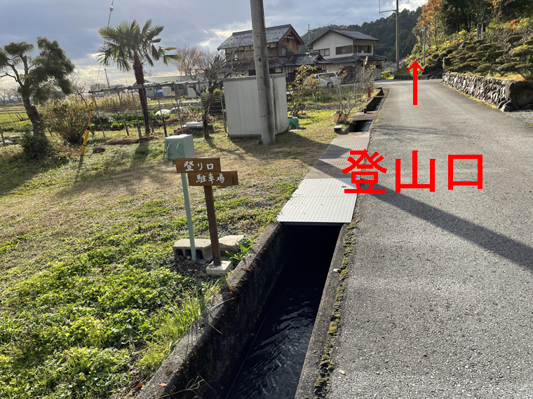 八丈岩登山者用の駐車場から見る八丈岩登山口