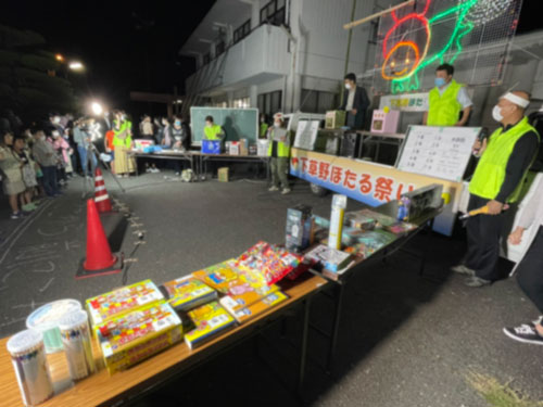 ほたる観賞会の大抽選会