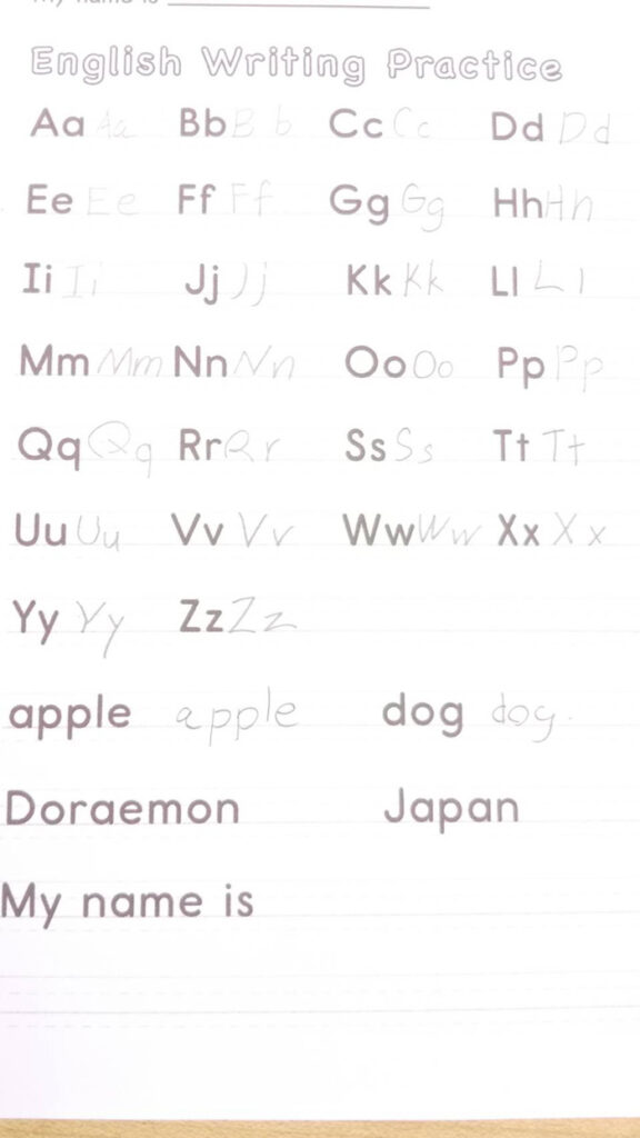 アルファベットの書き方練習