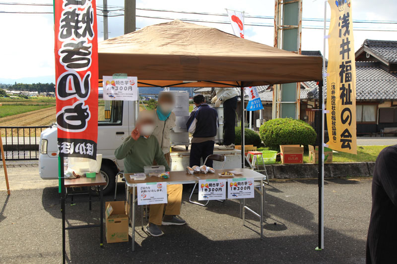 焼き芋の出展ブース