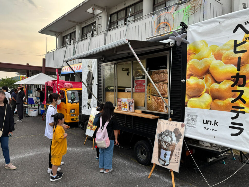 キッチンカー