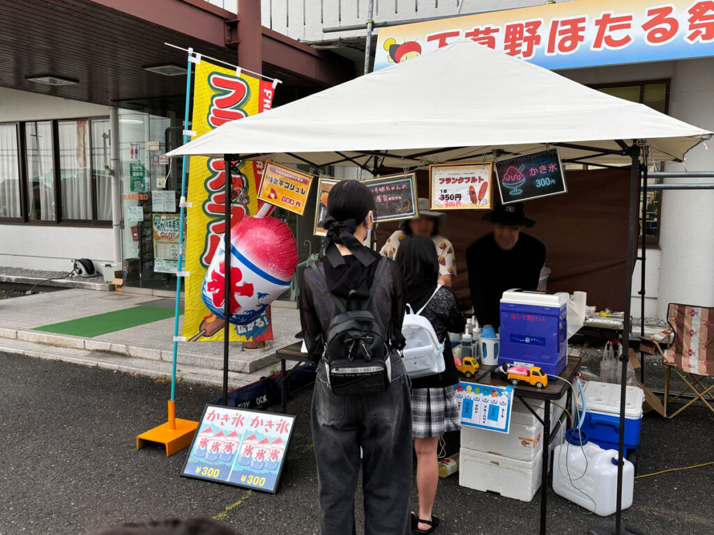 キッチンカー