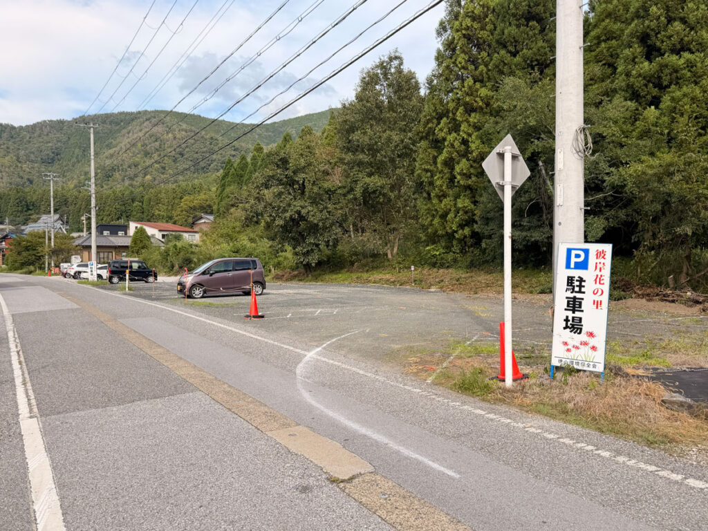 開花時期限定の無料駐車場