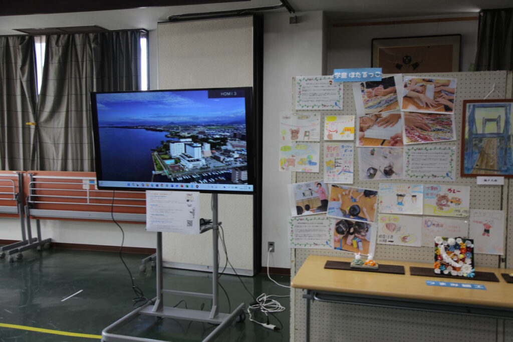 屋内展示
